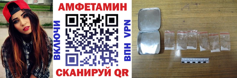 Amphetamine 97%  Пионерский 