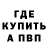МЕТАДОН кристалл Roman Kiian