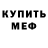 КЕТАМИН VHQ Malachi Smith