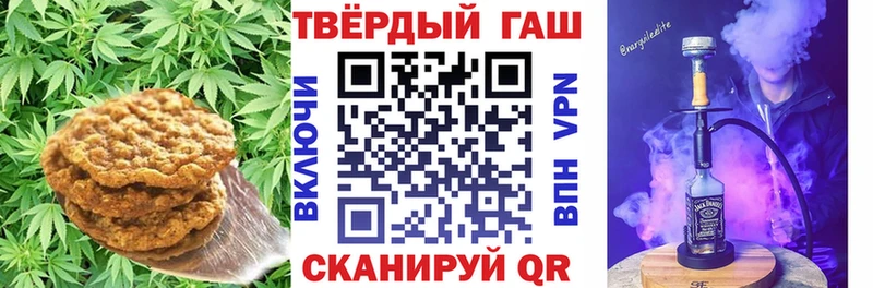магазин продажи наркотиков  Пионерский  Canna-Cookies марихуана 