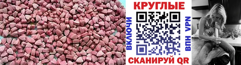 наркошоп  Пионерский  ЭКСТАЗИ louis Vuitton 