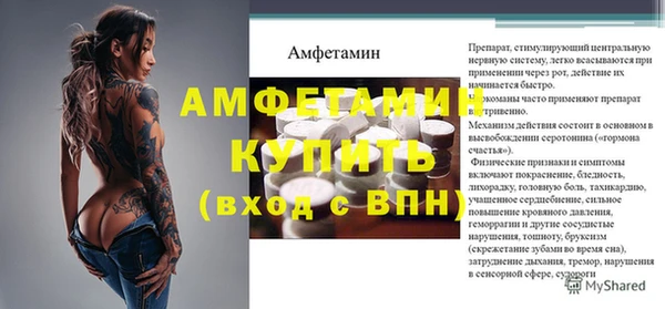 круглые Бородино