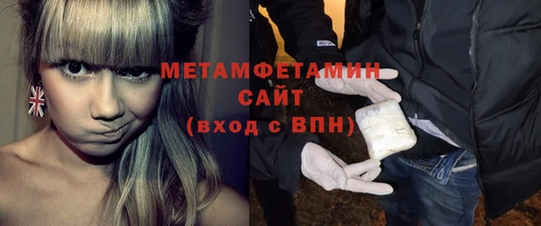 меф Верхний Тагил