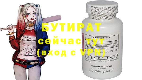 jwh Бугульма