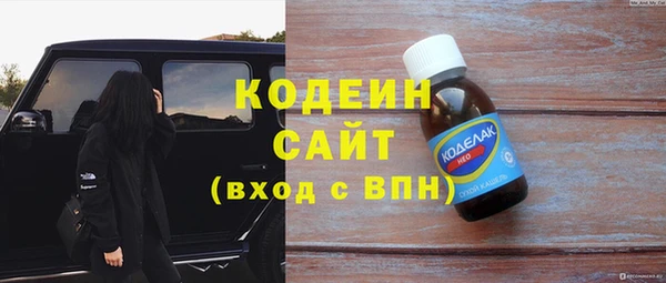 меф Верхний Тагил