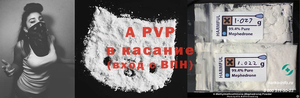 круглые Бородино