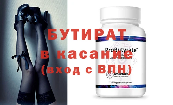круглые Бородино