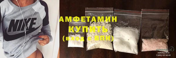 круглые Бородино
