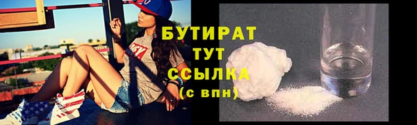 меф Верхний Тагил