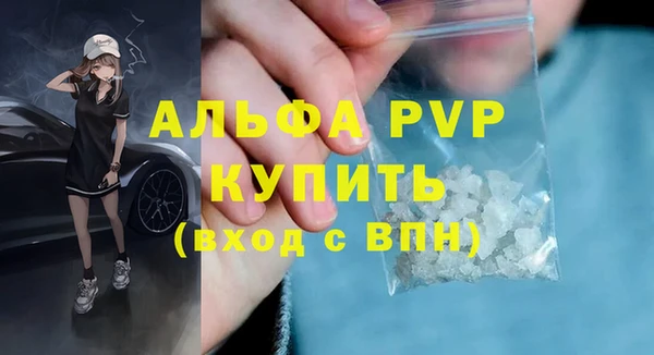 меф Верхний Тагил