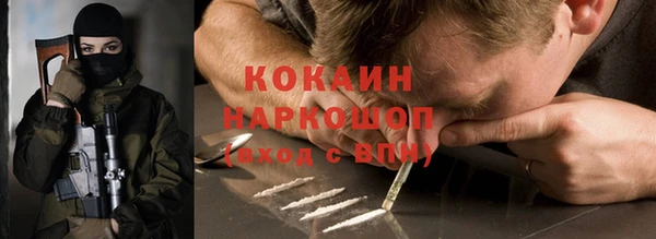 меф Верхний Тагил