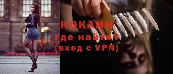 мяу мяу мука Бронницы