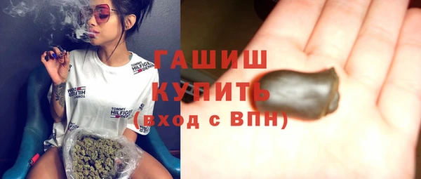 мяу мяу мука Бронницы