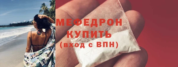 круглые Бородино