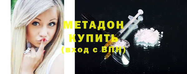 меф Верхний Тагил