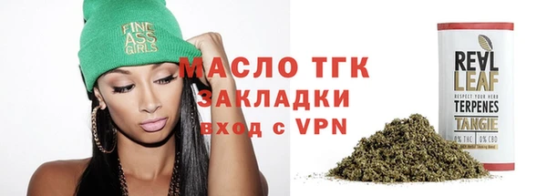 мяу мяу мука Бронницы