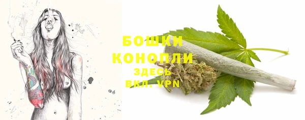 мяу мяу мука Бронницы