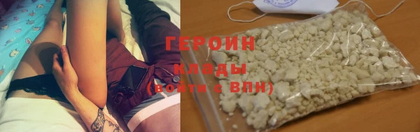 кокаин VHQ Верея