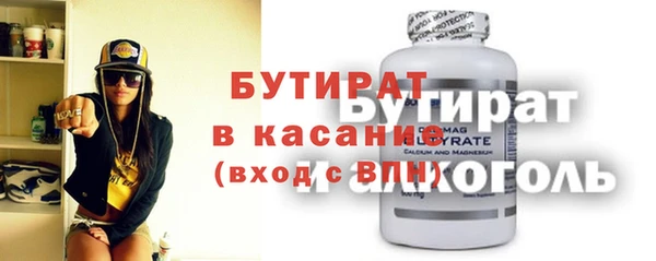 jwh Бугульма