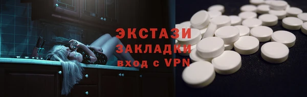 мескалин Беломорск