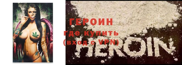 мяу мяу мука Бронницы
