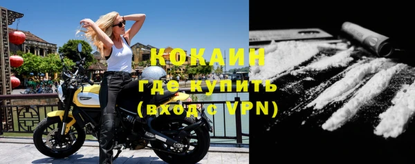 круглые Бородино