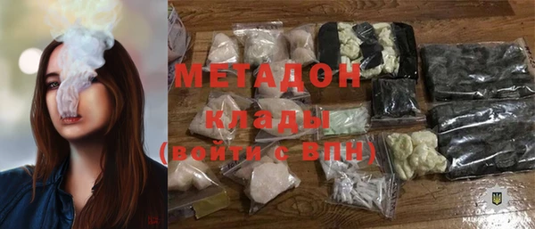 круглые Бородино