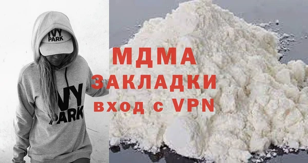 круглые Бородино