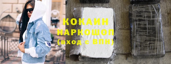 кокаин VHQ Верхнеуральск