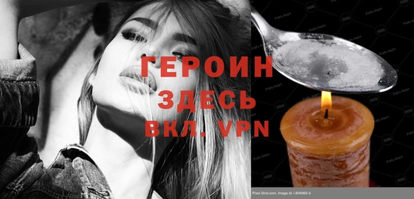 мяу мяу мука Бронницы