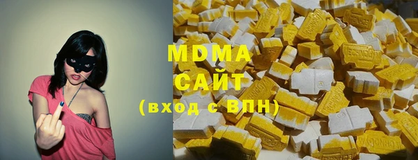 кокаин VHQ Верхнеуральск