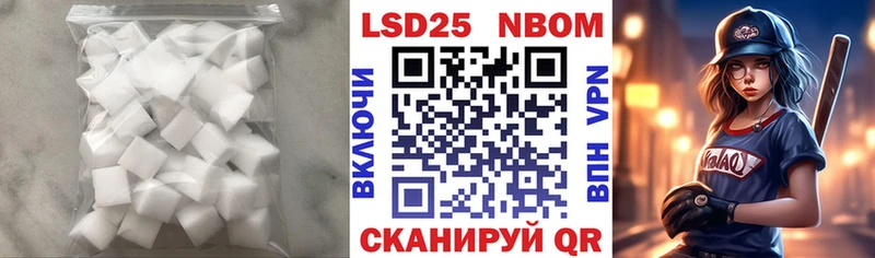 ЛСД экстази кислота  Пионерский 