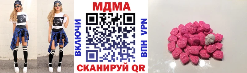 MDMA Molly  Пионерский 
