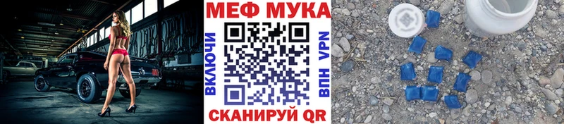 купить наркоту omg ONION Мефедрон VHQ Пионерский