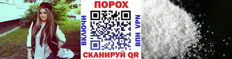 Первитин пудра  закладки  Пионерский 