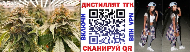 Дистиллят ТГК вейп с тгк  где найти наркотики  Пионерский 